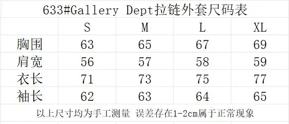 Gallery Dept S-XL yctx633 (19)